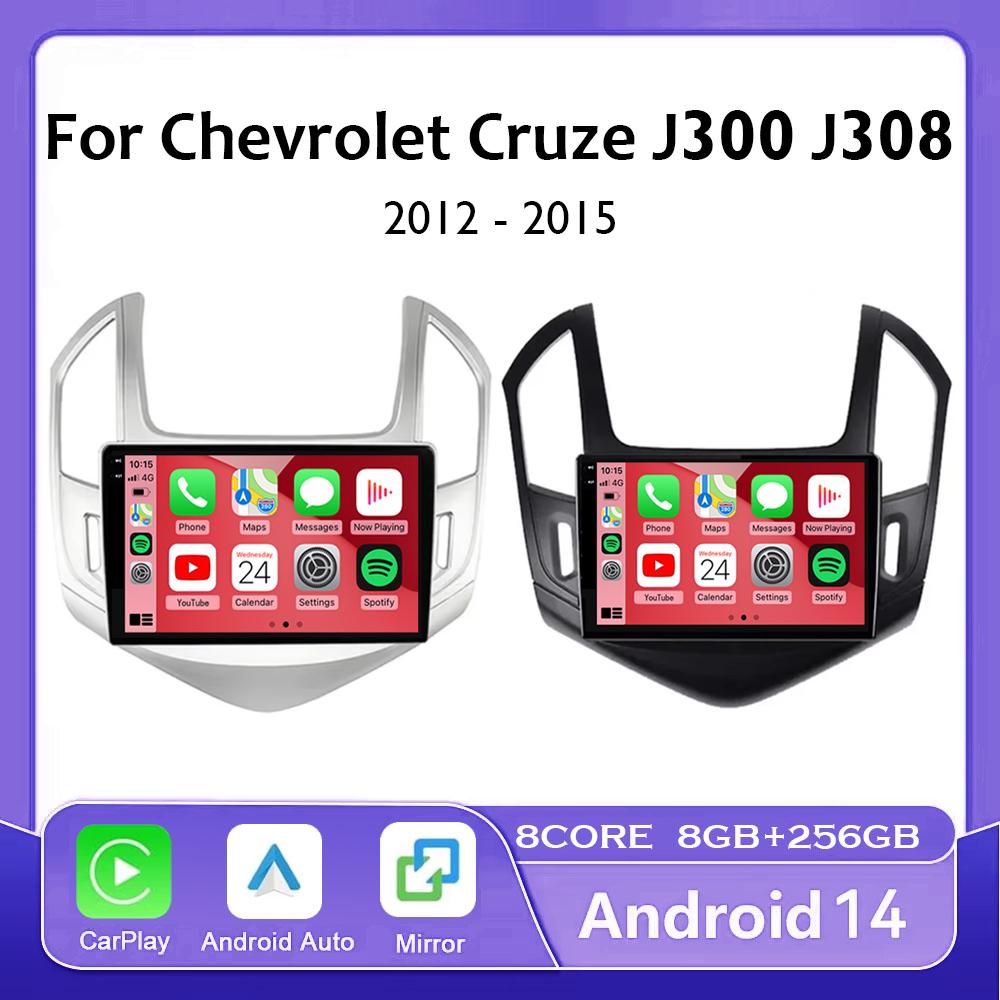 9 Android 14 Car Radio Video Player For Chevrolet Cruze J300 J308 2012 2013 2014 2015 GPS DSP Serero Auto Carplay 8G 256G
9 Android 14 Car Radio Video Player For Chevrolet Cruze J300 J308 2012 2013 2014 2015 GPS DSP Serero Auto Carplay 8G 256G
