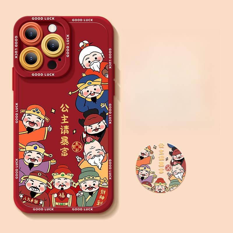 Suitable for The New Year Apple 16/15 Plus Matte 14 Silicone 13mini Case 12promax Phone Case Apple 15PROMAX
Suitable for The New Year Apple 16/15 Plus Matte 14 Silicone 13mini Case 12promax Phone Case Apple 15PROMAX