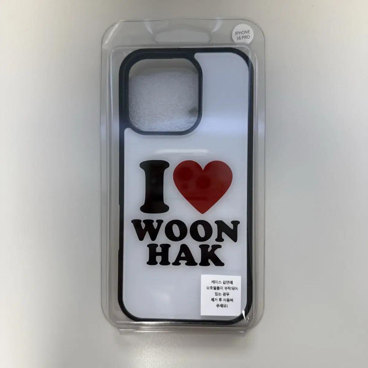 BOYNEXTDOOR Чехол Woonhak 16 Pro
BOYNEXTDOOR Чехол Woonhak 16 Pro