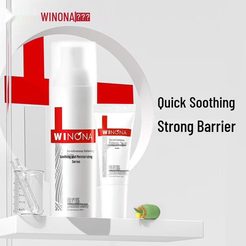 Winona Sensitive Skin Repair Skincare Set
Winona Sensitive Skin Repair Skincare Set