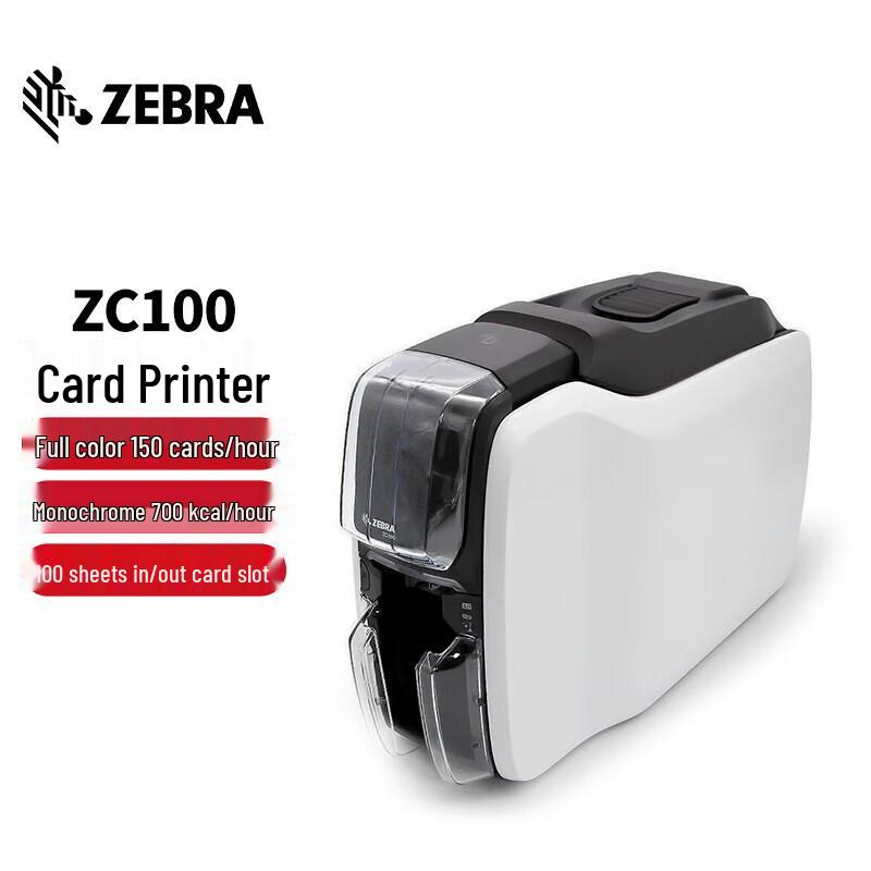 Zebra ZC100 Single-Sided Card Printer CN plug (adapter included)
Zebra ZC100 Single-Sided Card Printer CN plug (adapter included)