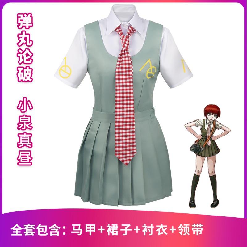 Halloween costume cos costume projectile on broken women s clothing game animation performance costume cosplay XXXL
Halloween costume cos costume projectile on broken women s clothing game animation performance costume cosplay XXXL