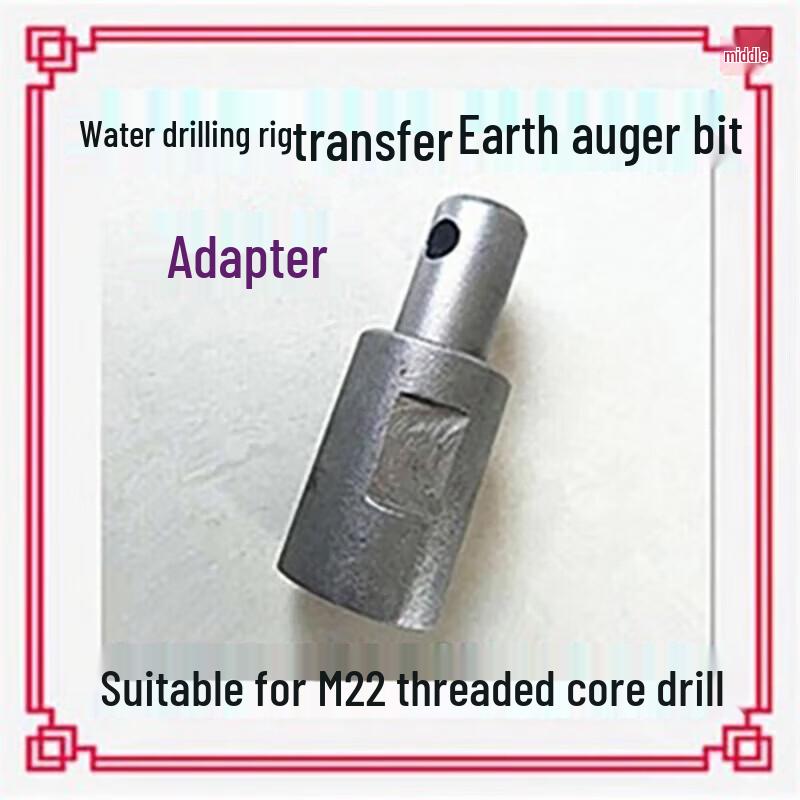 Jixiong Multi-purpose Ground Drill Bit & Adapter Set
Jixiong Multi-purpose Ground Drill Bit & Adapter Set