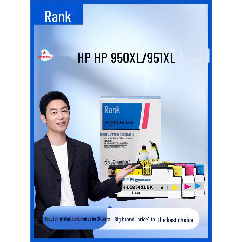 Gezhige Compatible Ink Cartridges for HP 950XL/951XL and HP Pro 8100/8600/8610/8620 Printers Magenta - 1500 pages
Gezhige Compatible Ink Cartridges for HP 950XL/951XL and HP Pro 8100/8600/8610/8620 Printers Magenta - 1500 pages
