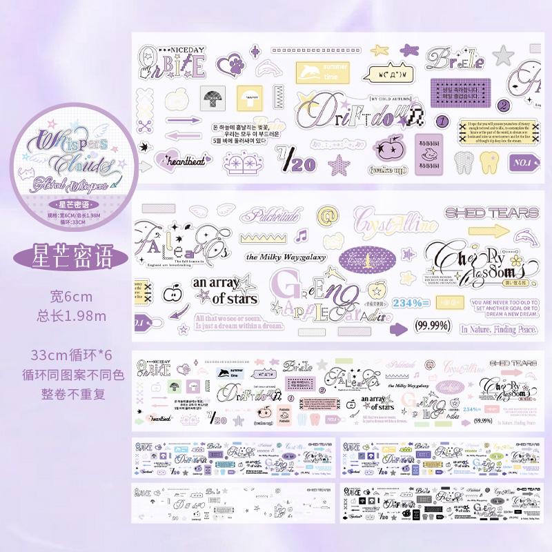 Cloud Whispering Series Kawaii Ins Die Cutting Font Tape DIY Diary Scrapbook Aesthetics Stationery Decoration Tape PET
Cloud Whispering Series Kawaii Ins Die Cutting Font Tape DIY Diary Scrapbook Aesthetics Stationery Decoration Tape PET