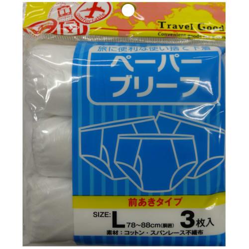 Yokku Paper Briefcase, Large, 3 Sheets
Yokku Paper Briefcase, Large, 3 Sheets