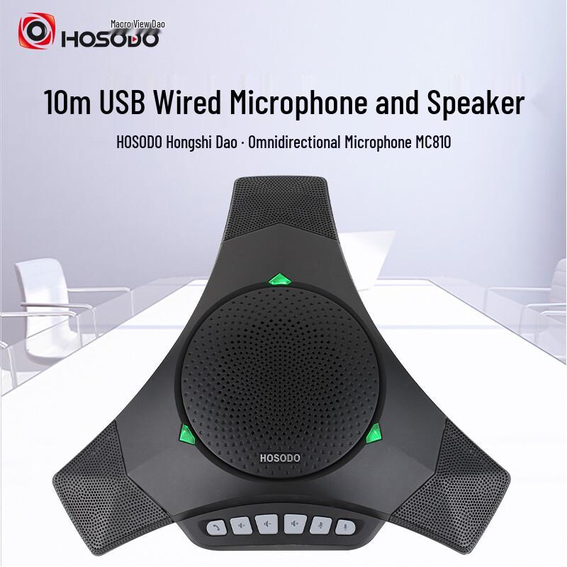Hongshiduo MC810 USB Omnidirectional Video Conference Microphone (CN version)
Hongshiduo MC810 USB Omnidirectional Video Conference Microphone (CN version)