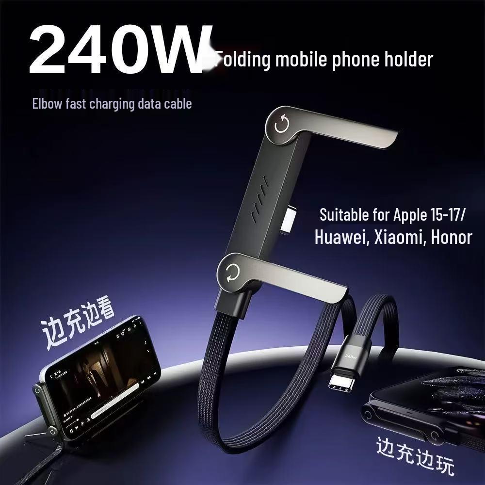 240W Fast Charging Foldable Stand Data Cable for iPhone 17, Tablets, and Mobile Gaming 240W (Bare Cable) чёрный
240W Fast Charging Foldable Stand Data Cable for iPhone 17, Tablets, and Mobile Gaming 240W (Bare Cable) чёрный