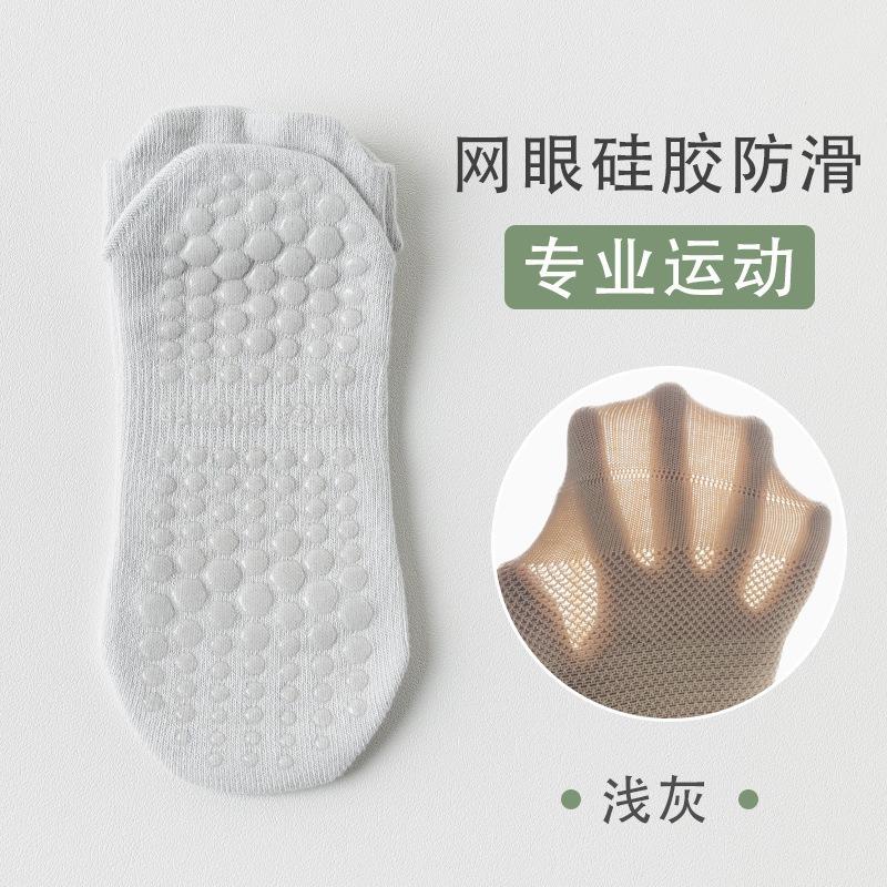 New Mesh Breathable Yoga Socks Women Cotton Low Cut Short Gym Fitness Dance Sports Sock Professional Non Slip Floor Pilates Sock
New Mesh Breathable Yoga Socks Women Cotton Low Cut Short Gym Fitness Dance Sports Sock Professional Non Slip Floor Pilates Sock