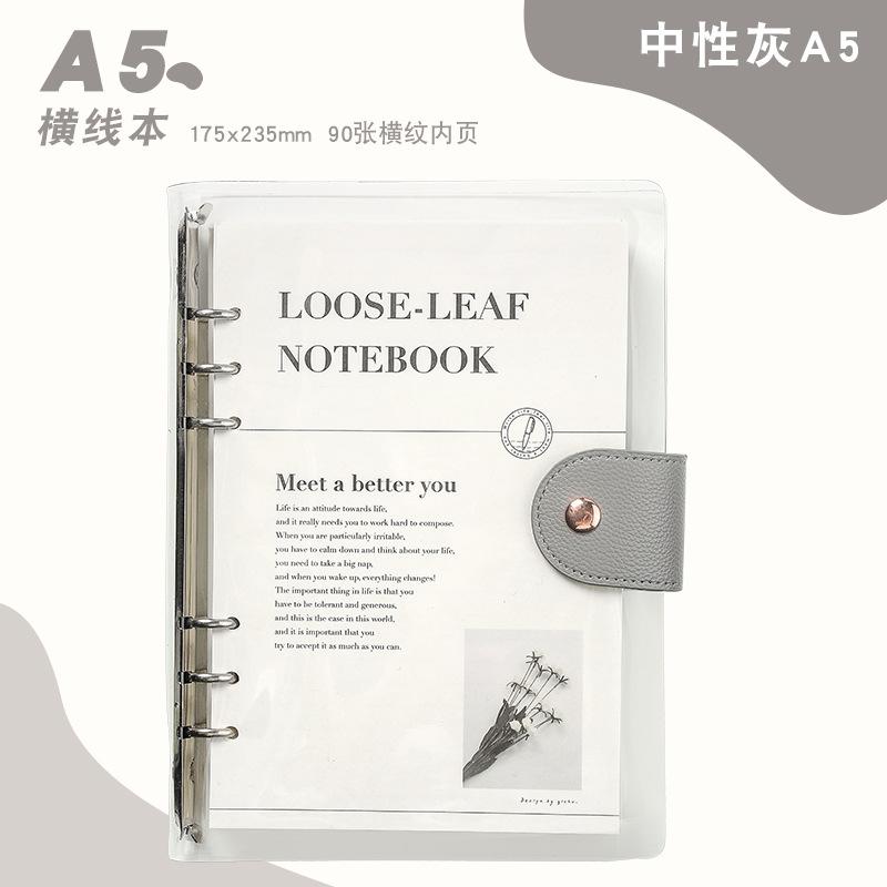 Notebook a5 removable replacement core b5 excerpt book learning notes transparent loose-leaf book handbook business
Notebook a5 removable replacement core b5 excerpt book learning notes transparent loose-leaf book handbook business