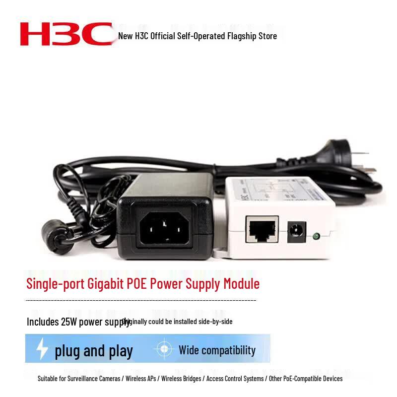 H3C EWPAM2NPOE Single-Port Gigabit PoE Injector 25W
H3C EWPAM2NPOE Single-Port Gigabit PoE Injector 25W