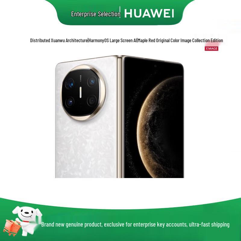 HUAWEI Mate X6 Collector s Edition (CN version)
HUAWEI Mate X6 Collector s Edition (CN version)