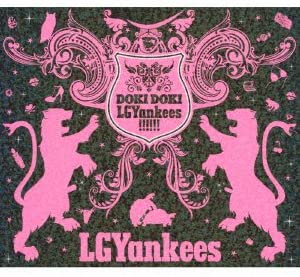 CD LGYANKEES, SO-TA, GIO, NOA, ISSEI Y - DOKI DOKI Lgyankees!!!!!!(shokaigen KICS91860 Japan Japanese Pop/Rock Used
CD LGYANKEES, SO-TA, GIO, NOA, ISSEI Y - DOKI DOKI Lgyankees!!!!!!(shokaigen KICS91860 Japan Japanese Pop/Rock Used