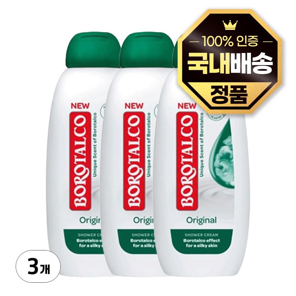 Borotalco Shower Cream Original Body Wash, 250ml, 3 units 
Borotalco Shower Cream Original Body Wash, 250ml, 3 units