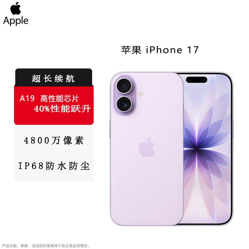Apple iPhone 17 Smartphone (CN version)
Apple iPhone 17 Smartphone (CN version)