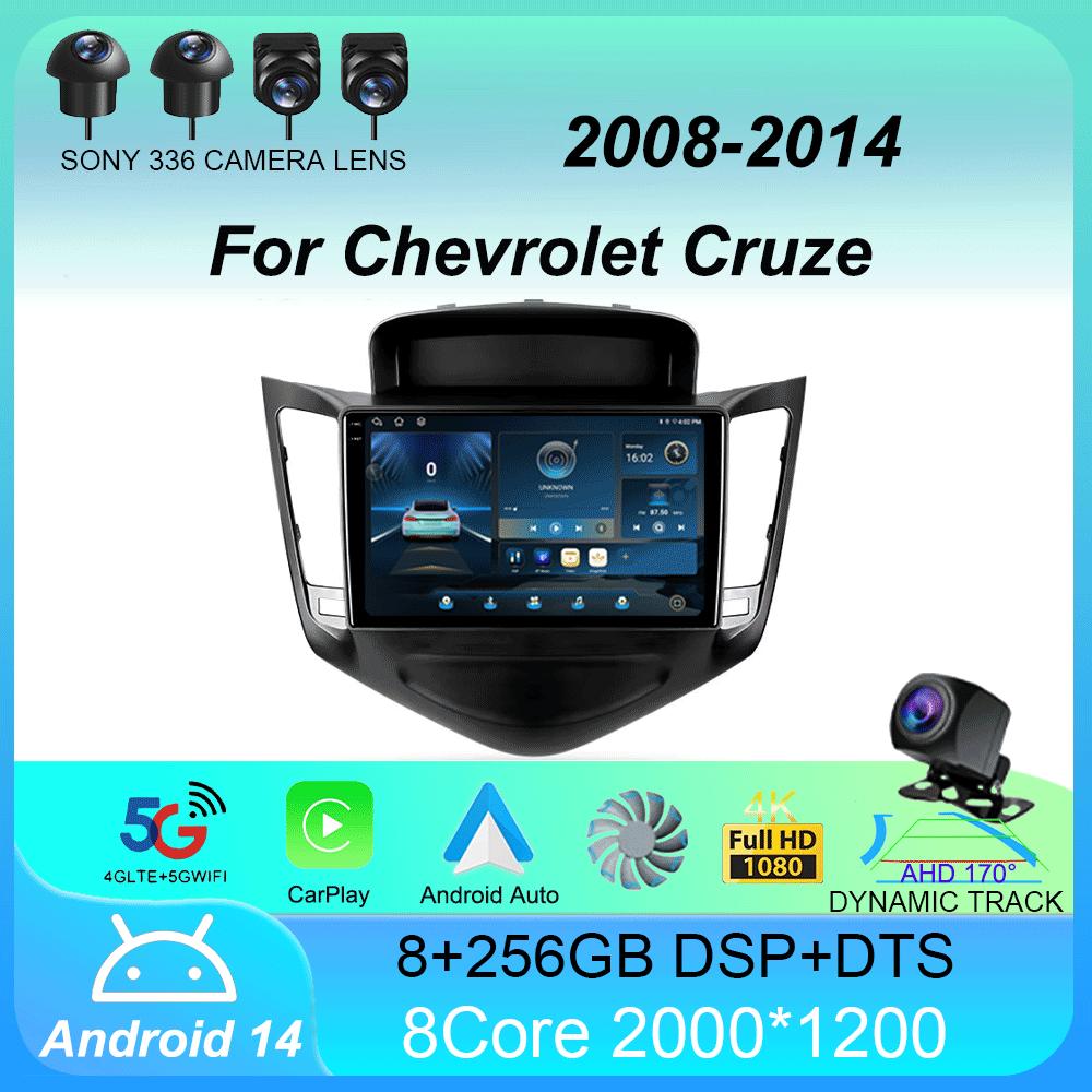 Car Radio Android 14 GPS For Chevrolet Cruze 2008 2009 2010 - 2014 Carplay Auto Multimedia 2 Din Head Unit DSP Stereo DVD Video
Car Radio Android 14 GPS For Chevrolet Cruze 2008 2009 2010 - 2014 Carplay Auto Multimedia 2 Din Head Unit DSP Stereo DVD Video
