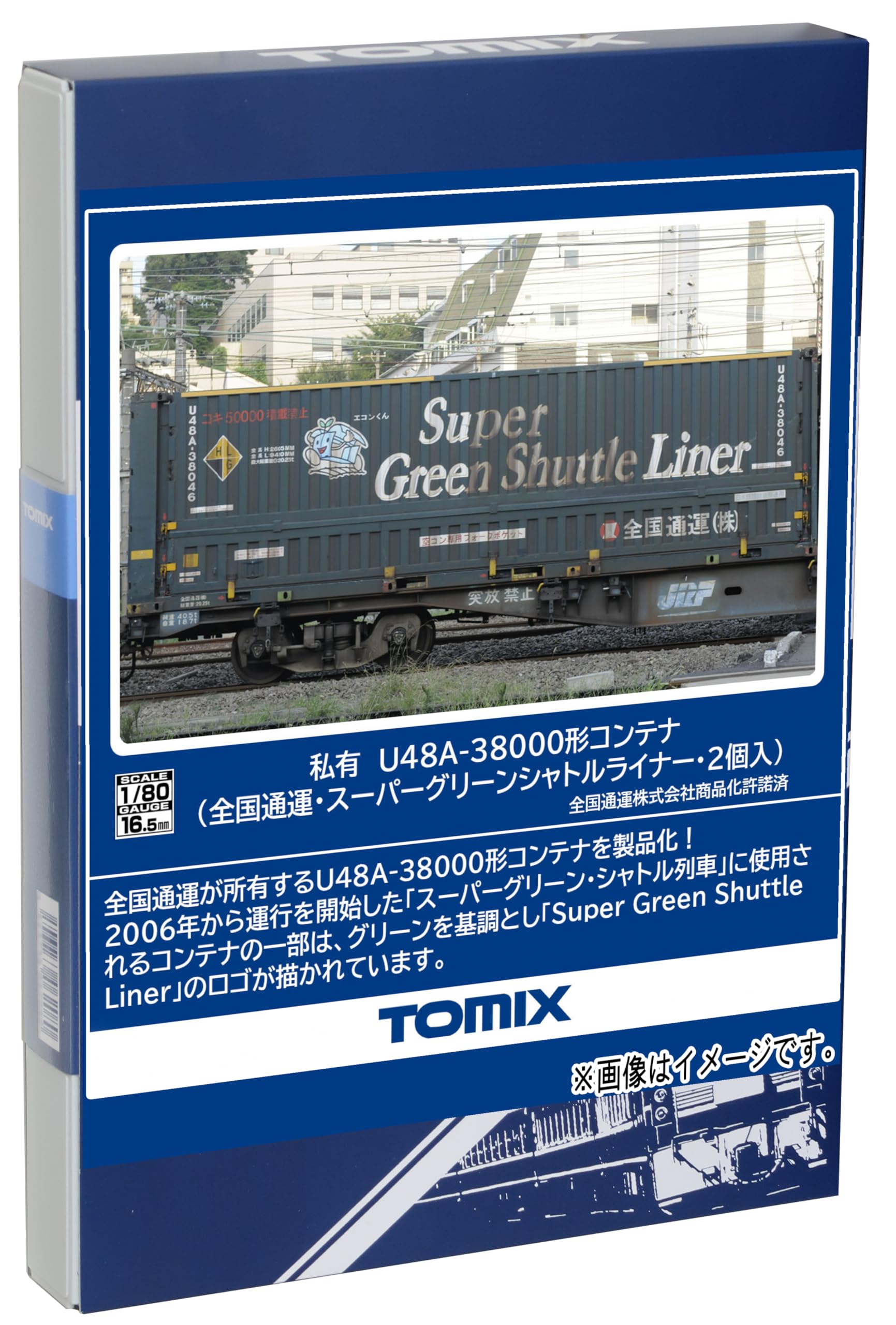 Tomytec TOMIX HO Gauge Private Type Container National Express Super Green Shuttle Liner 2 шт. Железнодорожные принадлежности для моделей U48A-38000 HO-3148
Tomytec TOMIX HO Gauge Private Type Container National Express Super Green Shuttle Liner 2 шт. Железнодорожные принадлежности для моделей U48A-38000 HO-3148