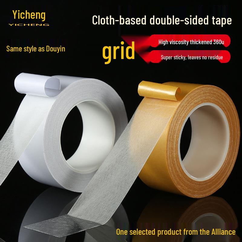 Buki High-Temp Resistant, Waterproof, Extra-Adhesive, Traceless Double-Sided Tape with Free Shipping Yellow film double-sided cloth base: 1cm x 50m
Buki High-Temp Resistant, Waterproof, Extra-Adhesive, Traceless Double-Sided Tape with Free Shipping Yellow film double-sided cloth base: 1cm x 50m