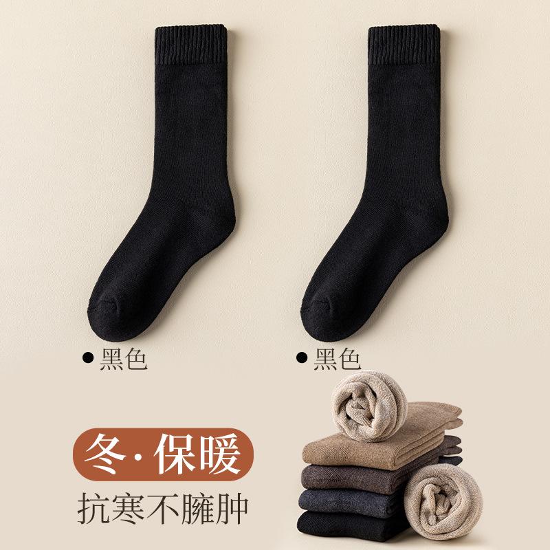 Women s mid-calf thick and fleece loop socks for autumn and winter, men s new anti-odor solid color long calf pile socks wholesale чёрный
Women s mid-calf thick and fleece loop socks for autumn and winter, men s new anti-odor solid color long calf pile socks wholesale чёрный