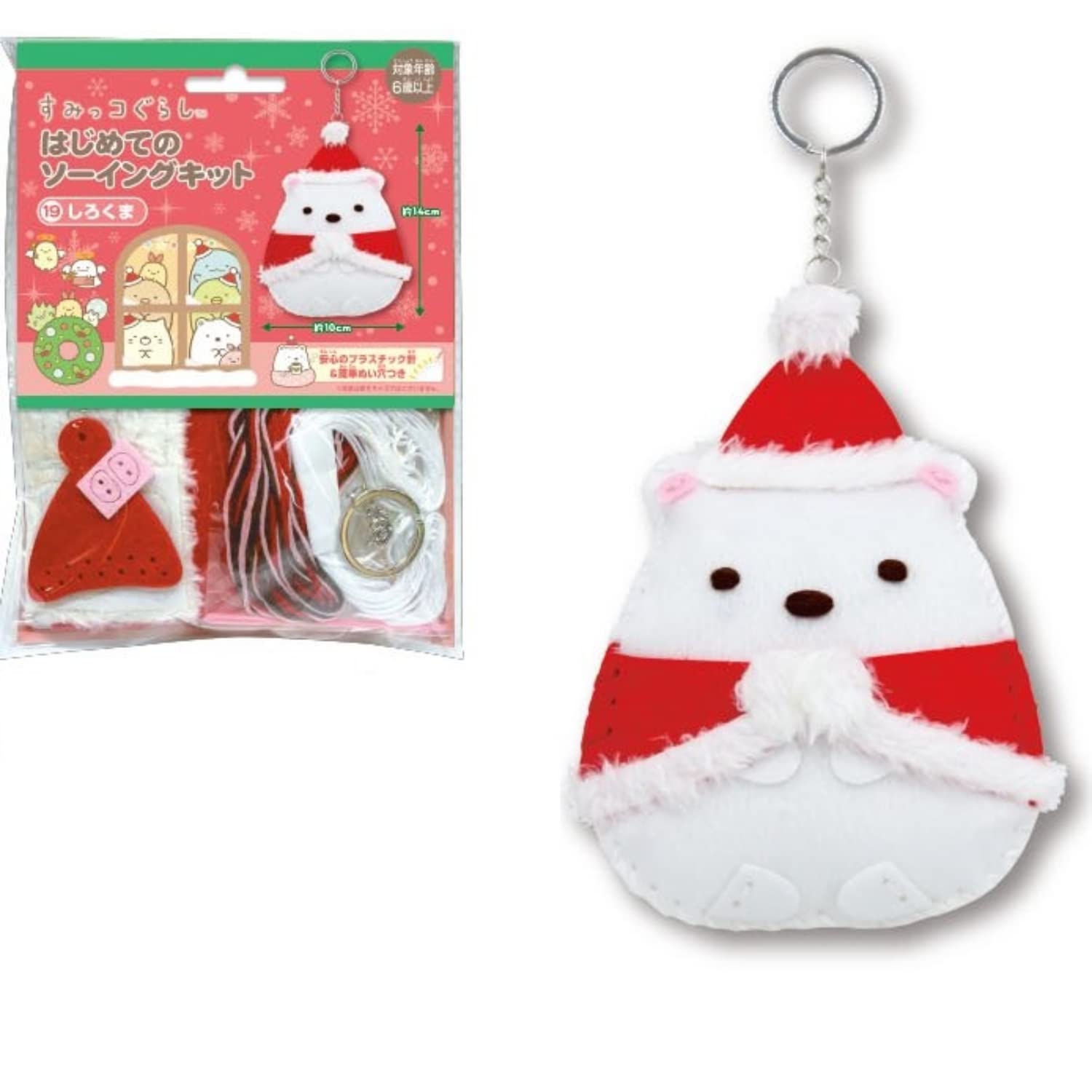 Onoue First Sewing Kit Ornament Mascot Sumikko Gurashi Christmas Polar Bear Man s OM-019285
Onoue First Sewing Kit Ornament Mascot Sumikko Gurashi Christmas Polar Bear Man s OM-019285