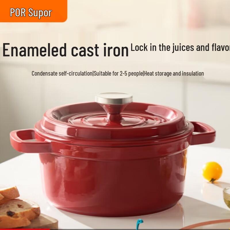 Supor Enamel Cast Iron Stew Pot
Supor Enamel Cast Iron Stew Pot