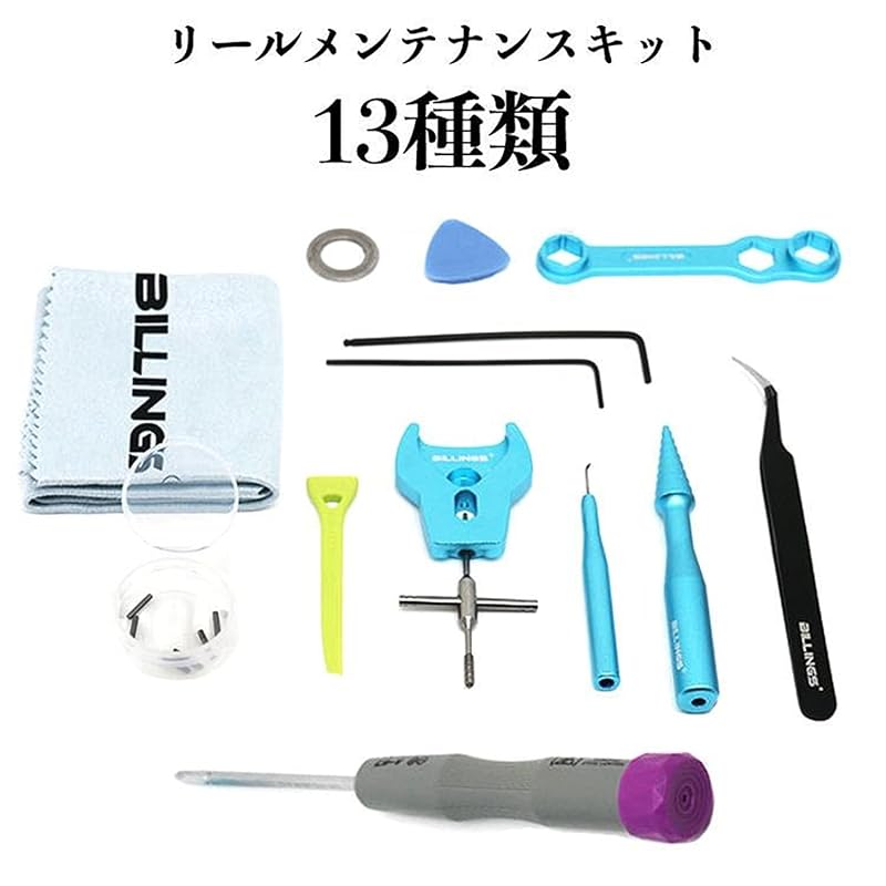 VISPREA reel maintenance kit reel maintenance set DIY reel bearings fishing reel spool bearing pin remover maintenance fishing demolition tools set
VISPREA reel maintenance kit reel maintenance set DIY reel bearings fishing reel spool bearing pin remover maintenance fishing demolition tools set