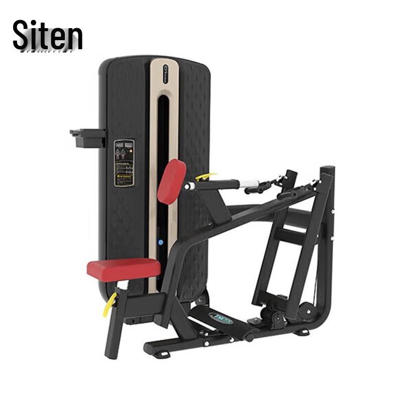 Siting Multi-functional Strength Trainer
Siting Multi-functional Strength Trainer