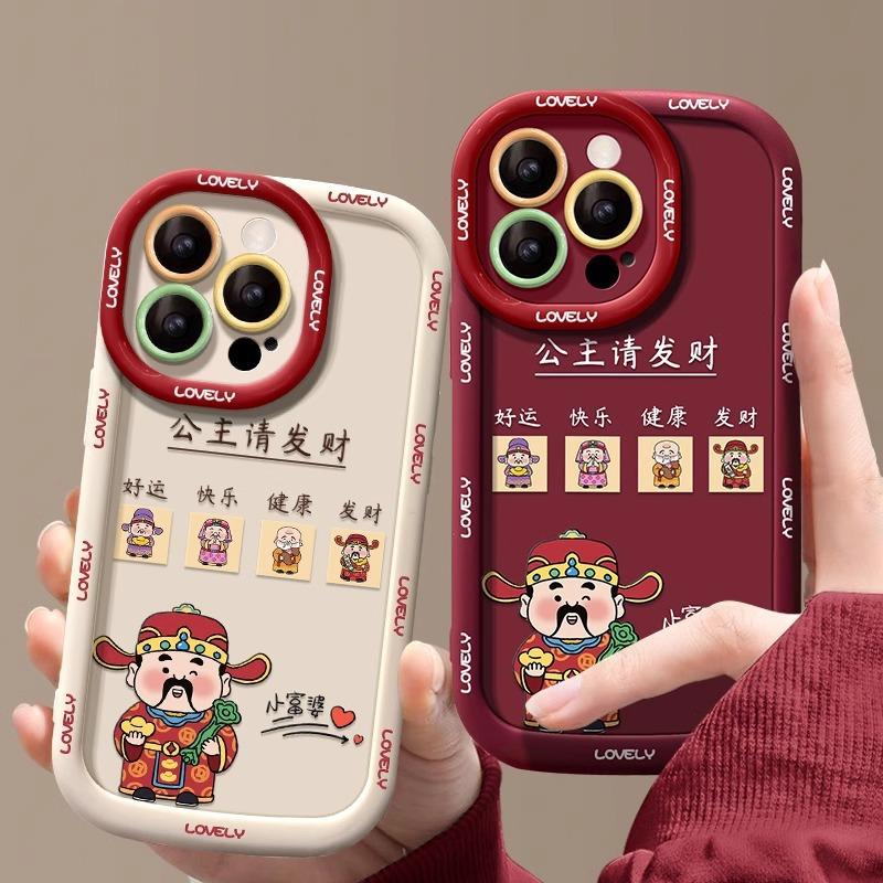 God of Wealth Is Suitable for IPhone 16 Apple Phone Case 15 Anti-fall 14plus 13 Puff 12mini Protective Case 11 iPhone 6/6S
God of Wealth Is Suitable for IPhone 16 Apple Phone Case 15 Anti-fall 14plus 13 Puff 12mini Protective Case 11 iPhone 6/6S