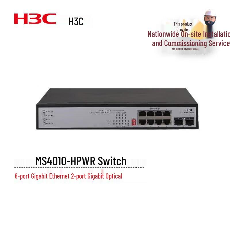 H3C MS4010-HPWR 10-Port Gigabit Unmanaged PoE Switch
H3C MS4010-HPWR 10-Port Gigabit Unmanaged PoE Switch