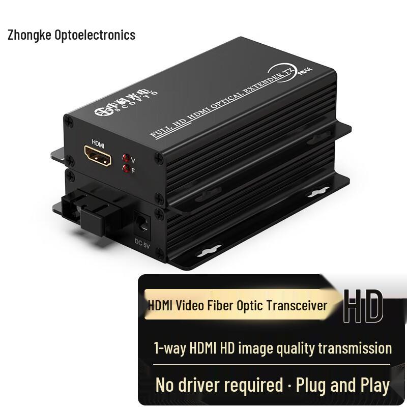 Zhongke Optoelectronics HDMI Fiber Optic Extender/Transceiver HDMI Pure Video
Zhongke Optoelectronics HDMI Fiber Optic Extender/Transceiver HDMI Pure Video