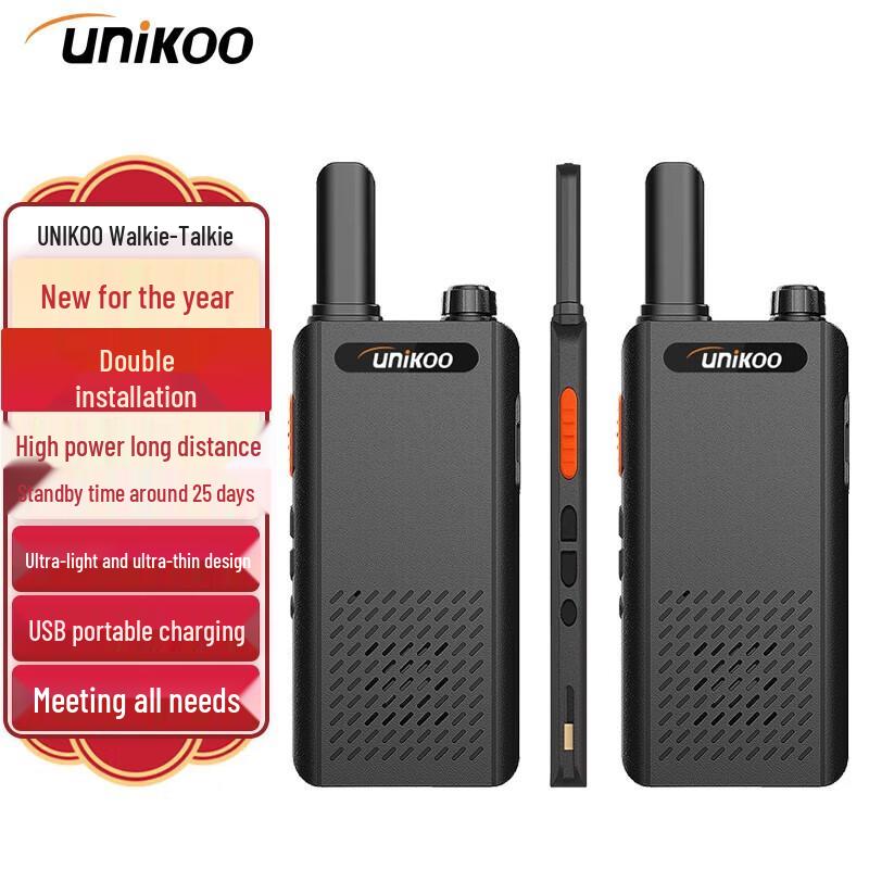 UNIKOO Max 6.0 Professional Twin Pack Walkie-Talkies (CN version)
UNIKOO Max 6.0 Professional Twin Pack Walkie-Talkies (CN version)