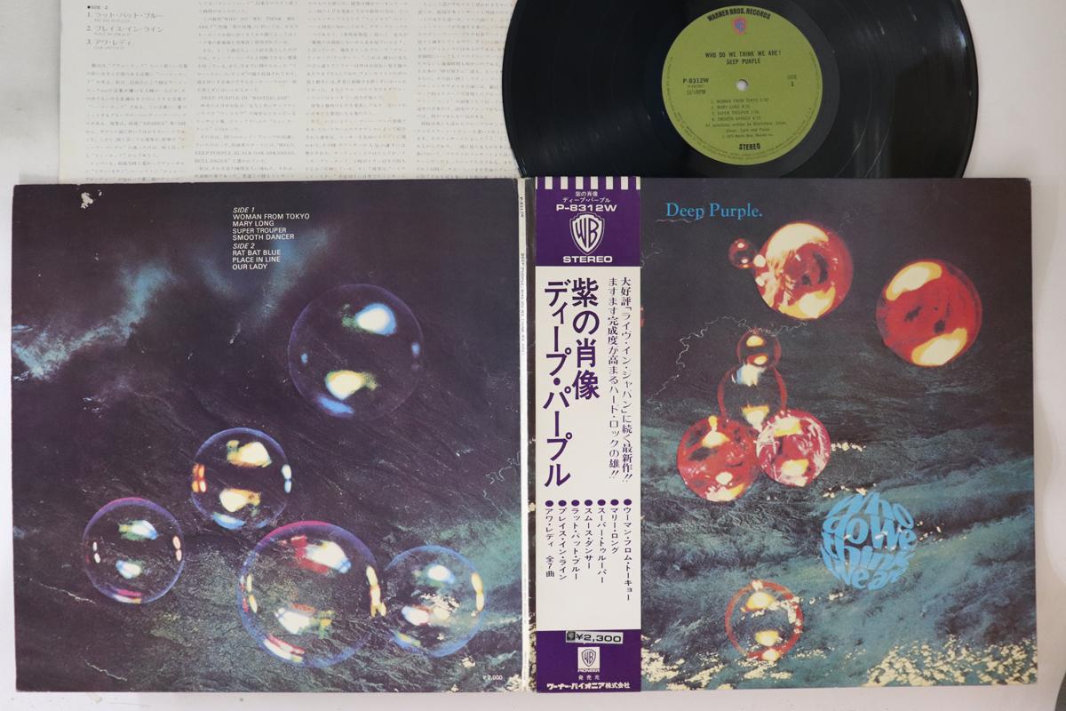 LP Record DEEP PURPLE - Who Do We Think We Are P8312W WARNER BROS 1973 Japan Obi Rock Used
LP Record DEEP PURPLE - Who Do We Think We Are P8312W WARNER BROS 1973 Japan Obi Rock Used