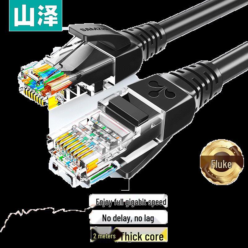 Shan Ze CAT5e Gigabit Ethernet Cable
Shan Ze CAT5e Gigabit Ethernet Cable
