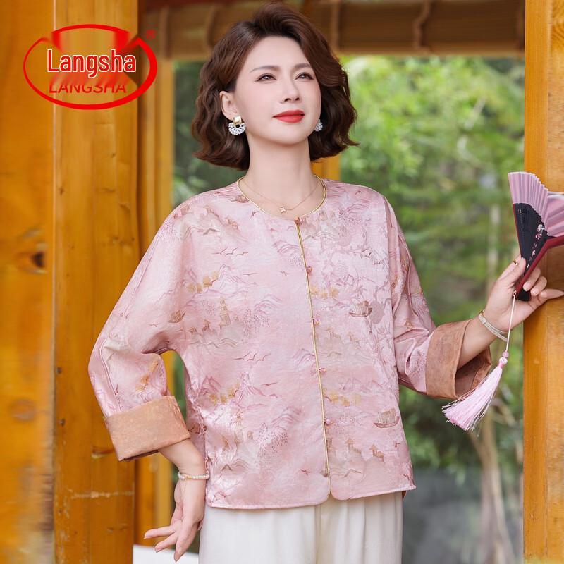 LangSha Women s New Chinese Style Tang Suit Cardigan Top 3XL
LangSha Women s New Chinese Style Tang Suit Cardigan Top 3XL