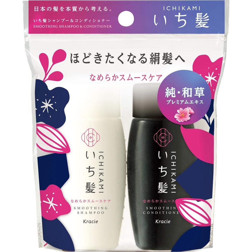 Ichikami Kracie Home Продукти Ichigami Smooth Care Shampoo Conditioner Mini Set 40 мл+40 г
Ichikami Kracie Home Продукти Ichigami Smooth Care Shampoo Conditioner Mini Set 40 мл+40 г
