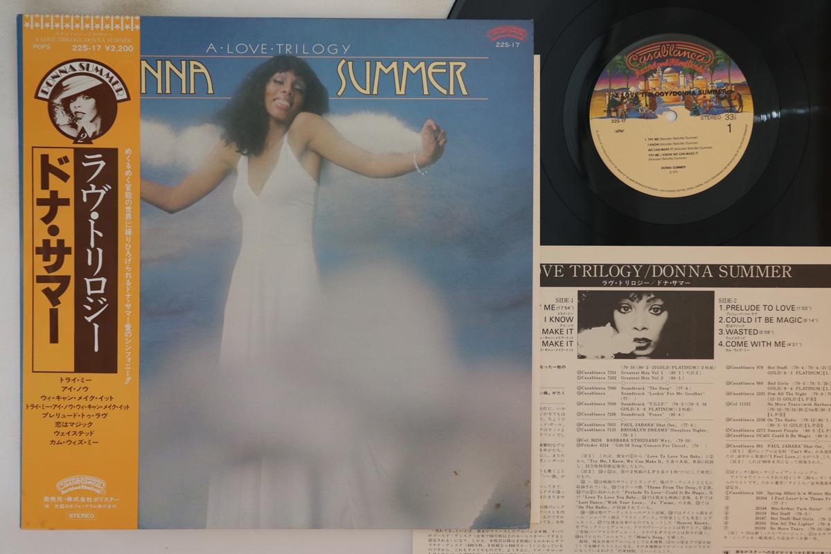 LP Пластинка DONNA SUMMER - A Love Trilogy 22S17 CASABLANCA 1980 Япония Оби Соул/Фанк Б/У
LP Пластинка DONNA SUMMER - A Love Trilogy 22S17 CASABLANCA 1980 Япония Оби Соул/Фанк Б/У