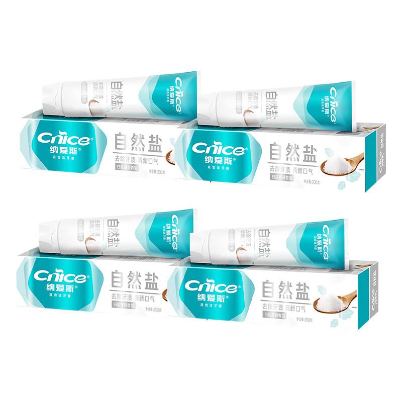 Nice Natural Salt Whitening Toothpaste
Nice Natural Salt Whitening Toothpaste