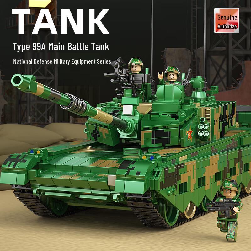 Military Tank Building Blocks Model Toy - Armored Vehicle Assembly Interlocking Set for Kids
Military Tank Building Blocks Model Toy - Armored Vehicle Assembly Interlocking Set for Kids