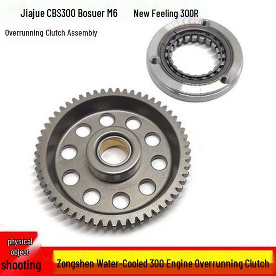 Compatible with Boasell M6 J-1 Extreme Thief 4 Zongshen CBS300 Clutch Starter Plate Gear 250
Compatible with Boasell M6 J-1 Extreme Thief 4 Zongshen CBS300 Clutch Starter Plate Gear 250