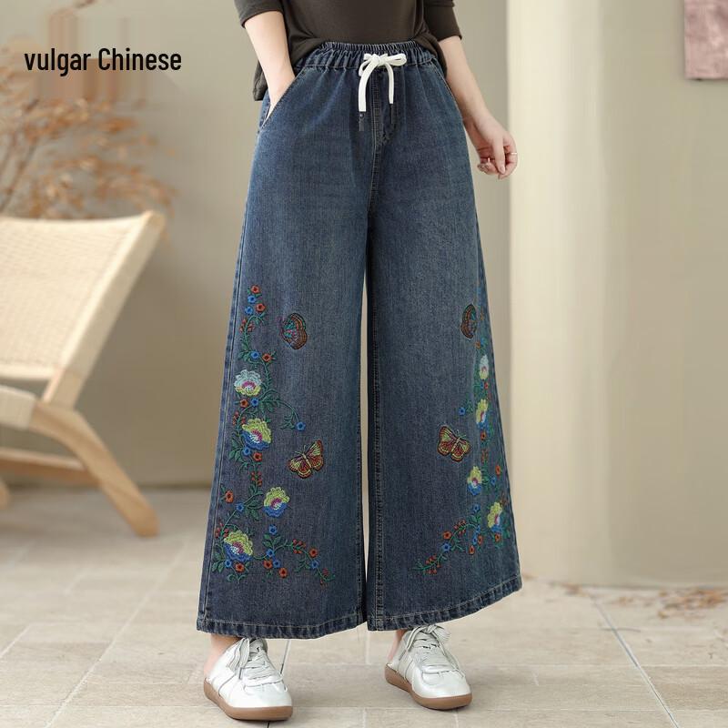 Ronghua 2025 Women s High-Waist Loose Wide-Leg Embroidered Cropped Jeans L
Ronghua 2025 Women s High-Waist Loose Wide-Leg Embroidered Cropped Jeans L