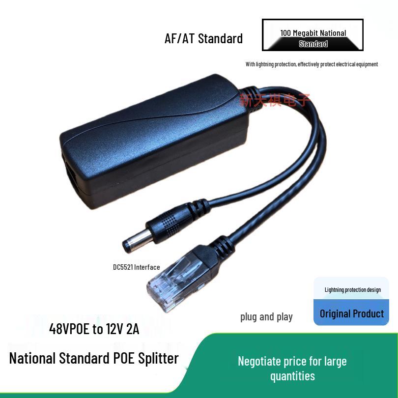 48V POE Splitter, 12V 2A Output, Universal for POE Switches
48V POE Splitter, 12V 2A Output, Universal for POE Switches