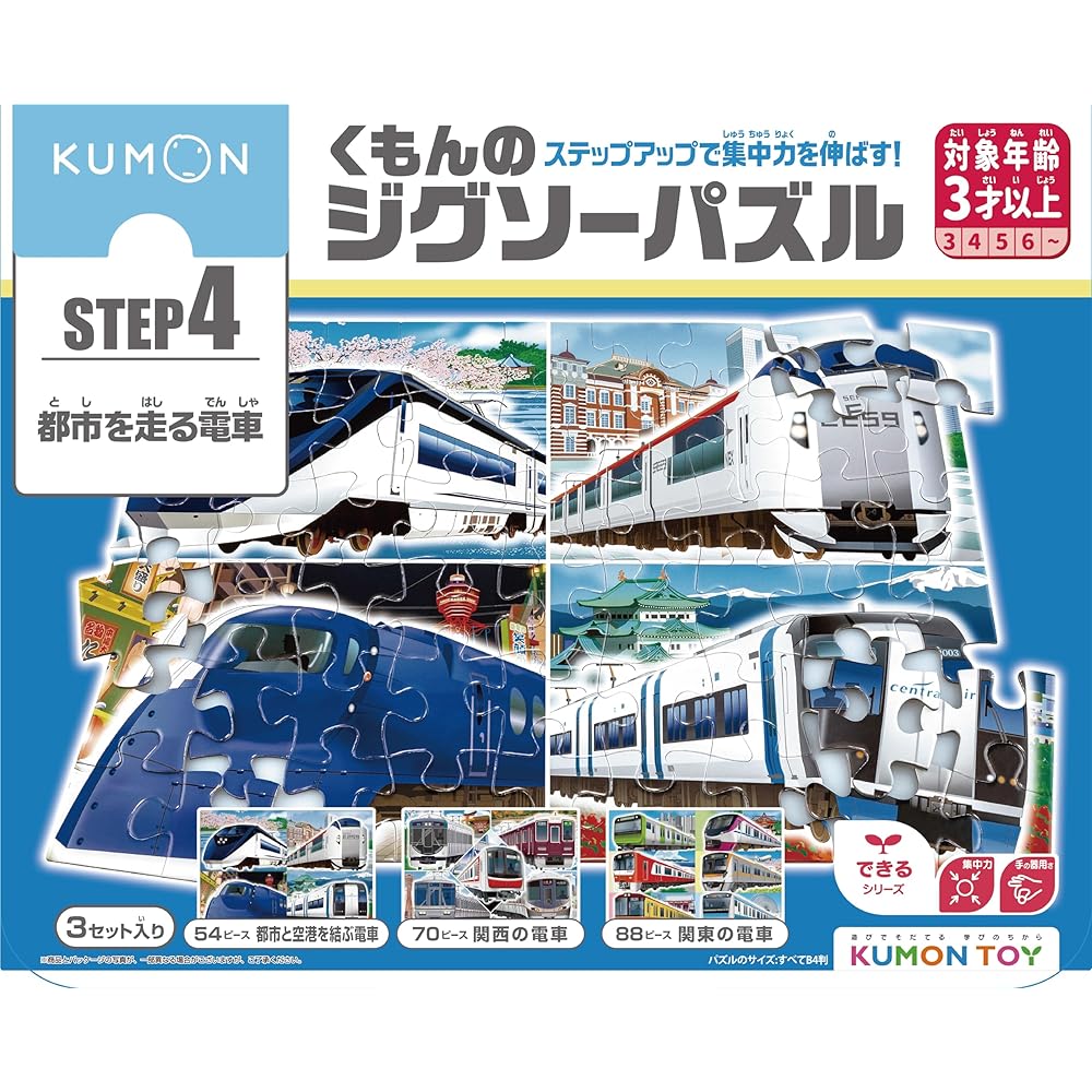 Kumon Publishing Kumon s Jigsaw Puzzle Step 4 City Trains Educational Toy 54/70/88 Pieces for Ages 3 and Up
Kumon Publishing Kumon s Jigsaw Puzzle Step 4 City Trains Educational Toy 54/70/88 Pieces for Ages 3 and Up