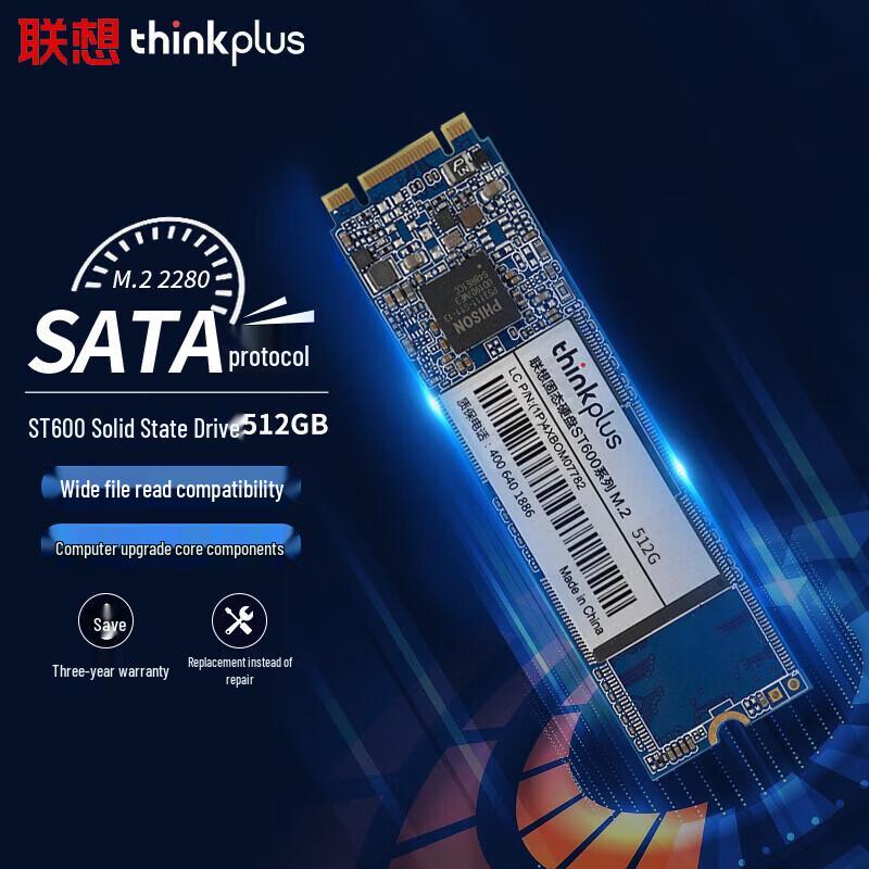 Lenovo ST600 Series M.2 SATA SSD
Lenovo ST600 Series M.2 SATA SSD