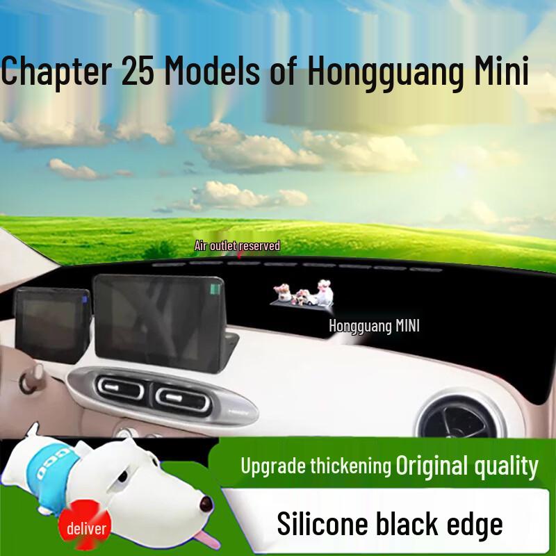 Hongguang Mini Dashboard Sunshade: Fits 25 Models, Front Console Mat, Sun Protection Cover.
Hongguang Mini Dashboard Sunshade: Fits 25 Models, Front Console Mat, Sun Protection Cover.