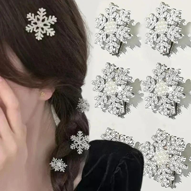 1/50pcs Sliver Snowflake Hair Clip Women Girls Sweet Bangs Side Clip Glitter Shiny Edge Hairpins Christmas Headwear 1pcs
1/50pcs Sliver Snowflake Hair Clip Women Girls Sweet Bangs Side Clip Glitter Shiny Edge Hairpins Christmas Headwear 1pcs
