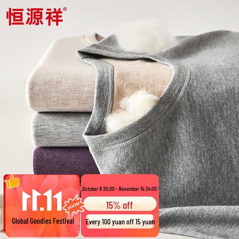 Hengyuanxiang Men s Thickened Thermal Underwear Set with Cashmere & Silk L (170)
Hengyuanxiang Men s Thickened Thermal Underwear Set with Cashmere & Silk L (170)