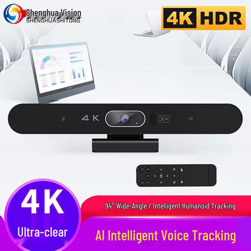 SHENGHUASHITONG 4K UHD AI Tracking USB Camera with Mic & Speaker (CN version)
SHENGHUASHITONG 4K UHD AI Tracking USB Camera with Mic & Speaker (CN version)