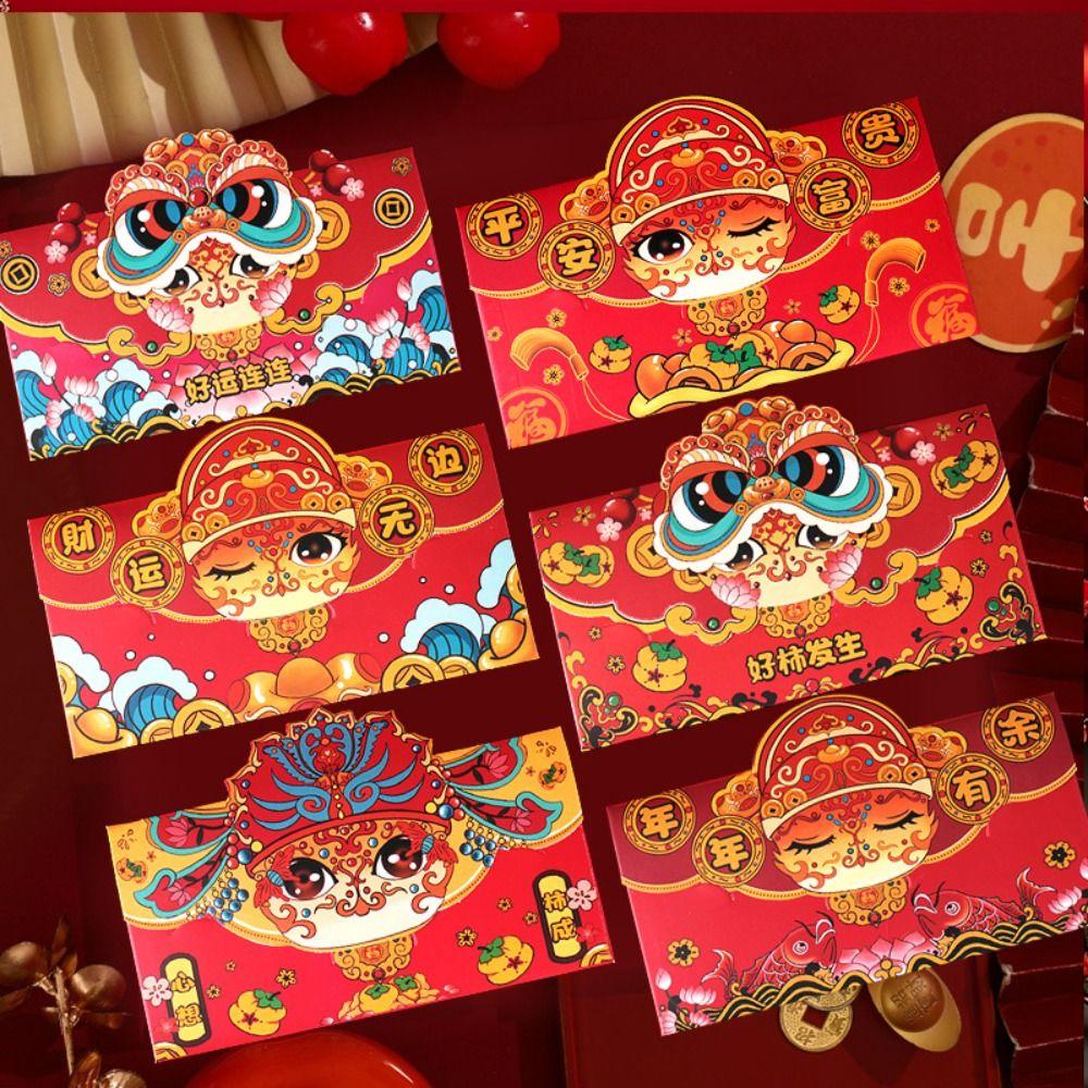 4pcs Hongbao 2025 Snake Year Red Envelopes Chinese Style Lucky Money Packets Bonus Style 3
4pcs Hongbao 2025 Snake Year Red Envelopes Chinese Style Lucky Money Packets Bonus Style 3