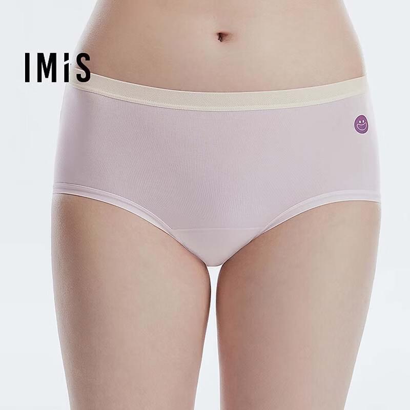 Imi s New Secret Smile Memo Modal Boxer Briefs 3-Pack M
Imi s New Secret Smile Memo Modal Boxer Briefs 3-Pack M