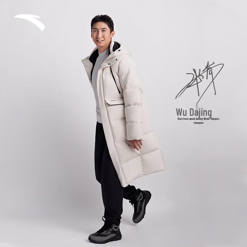 ANTA Men s 3-Layer Warm Down Jacket XL
ANTA Men s 3-Layer Warm Down Jacket XL